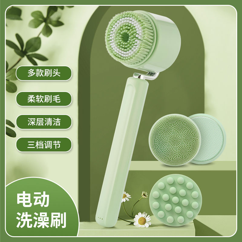 新款电动沐浴刷多功能充电式搓背刷长柄擦背搓灰洗澡按摩软毛刷子
