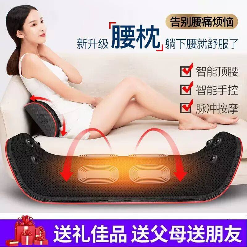 腰部腰按摩器腰椎间盘按摩垫家用电动按摩仪牵引神器按摩靠垫