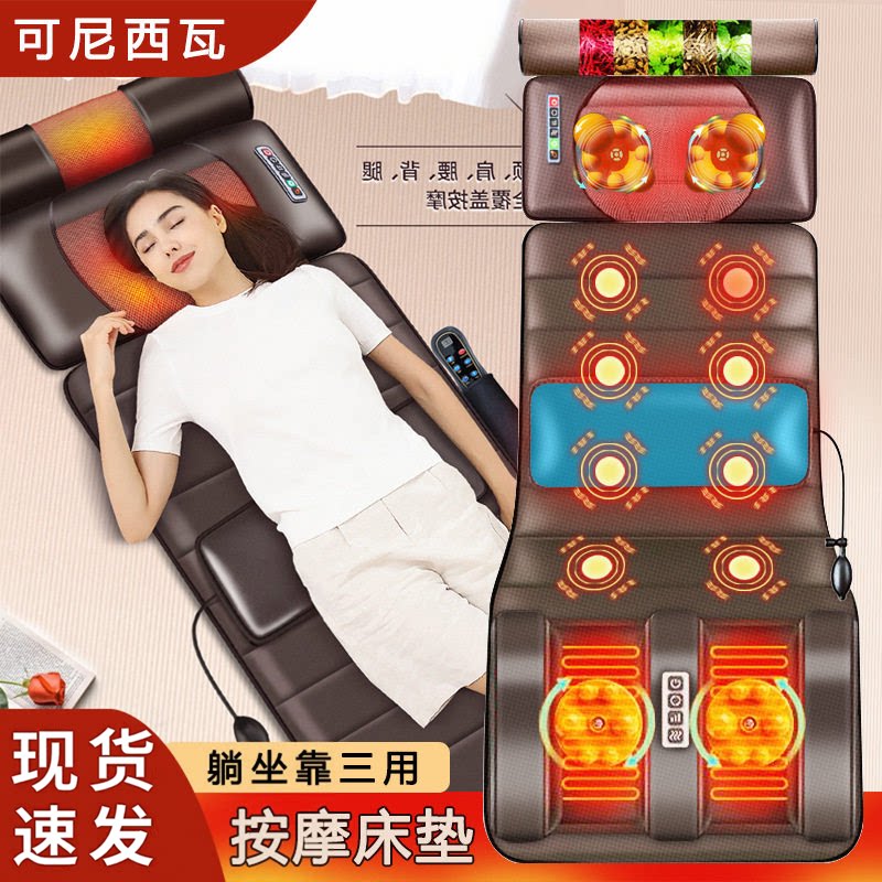 全身电动揉捏按摩靠垫