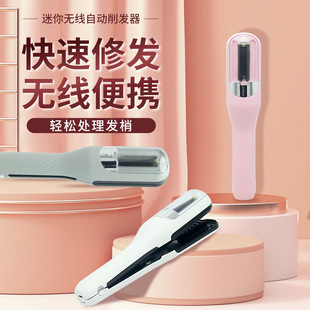 头发开叉分叉碎发修剪器电动削发器发梢发尾毛躁护理神器负离子女