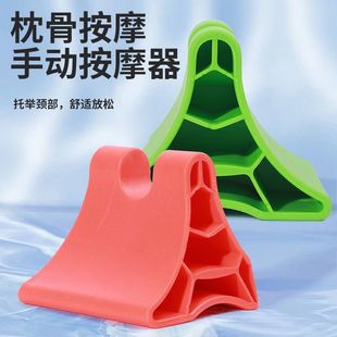 头肩颈筋膜松解工具枕骨枕头穴位手动按摩器多功能肌肉按摩仪