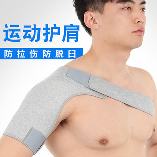 男女士保暖睡覺(jué)產(chǎn)婦月子調(diào)節(jié)坎肩敷藥脫臼固定 運(yùn)動(dòng)護(hù)肩中老年薄款
