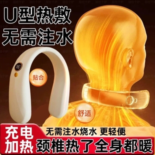 发热围巾护颈脖子艾灸颈椎保暖智能充电加热围脖热敷肩颈