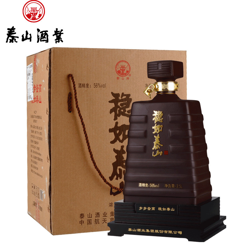 国产白酒 泰山牌酒 56度稳如泰山 浓香型白酒 2.5l