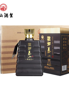 国产白酒 泰山牌 浓香型白酒 51.8度 稳如泰山中天门