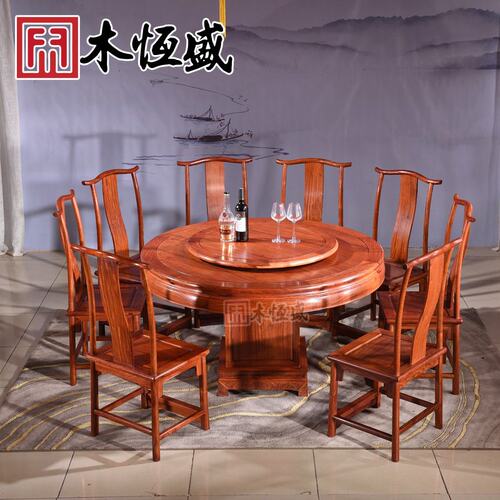 明清花梨木椅子价格 明清花梨木椅子图片 星期三