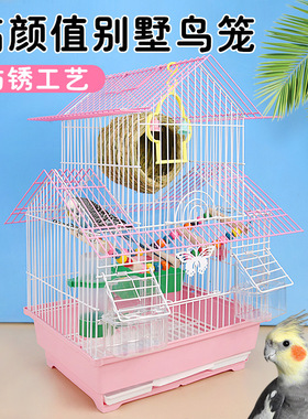 鹦鹉笼子带自动喂食器虎皮高档专用鸟笼牡丹大号双层别墅笼子文鸟