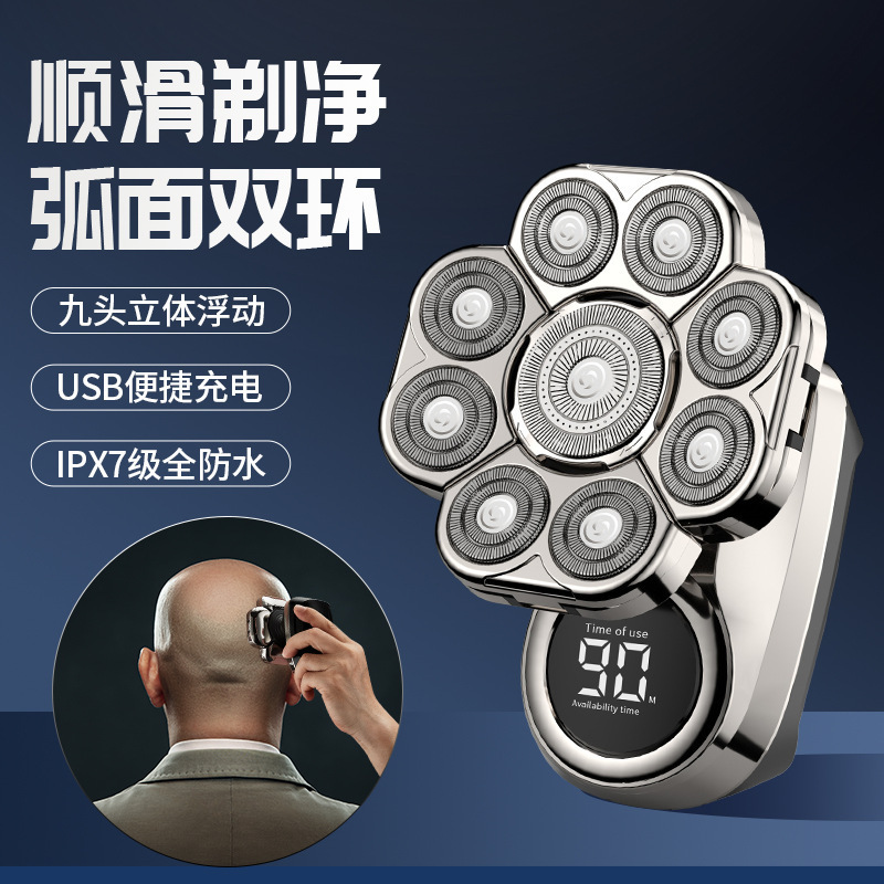 递光头发理发器德国大功率剃光头神器电动剃须刀五刀头刮胡刀自刮