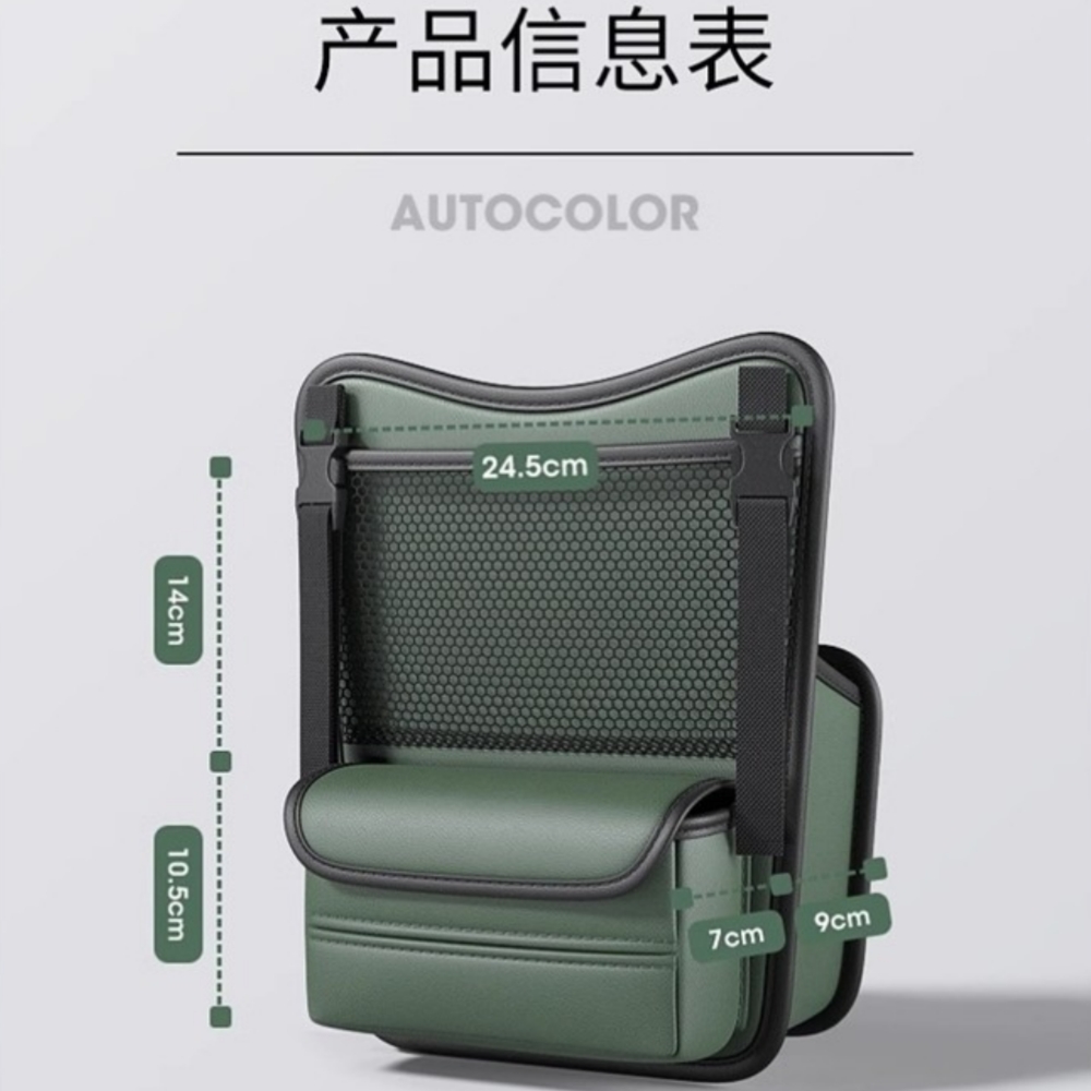 汽车挡板弹力网挡板安全网