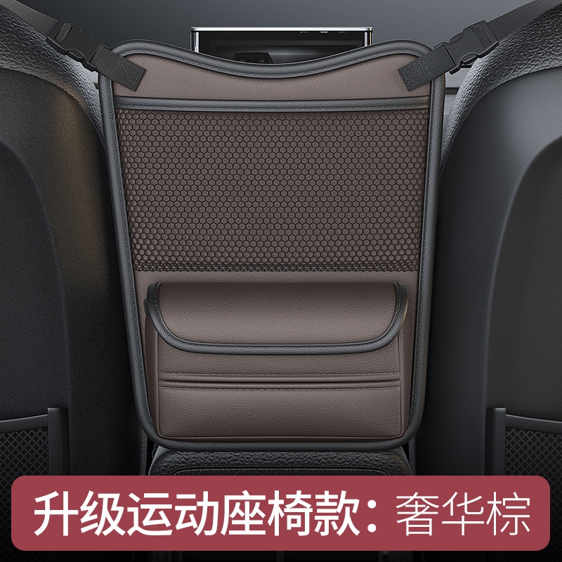 汽车中间挡娃神器前后座隔离网兜