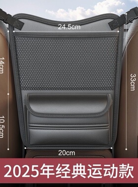 汽车中间挡娃神器座椅间储物网兜车载收纳袋挂袋中间置物袋车内放