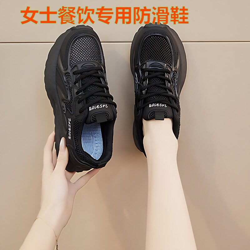 女士餐饮专用防滑鞋韩版新款老爹鞋女2025夏季学生跑步运动休闲