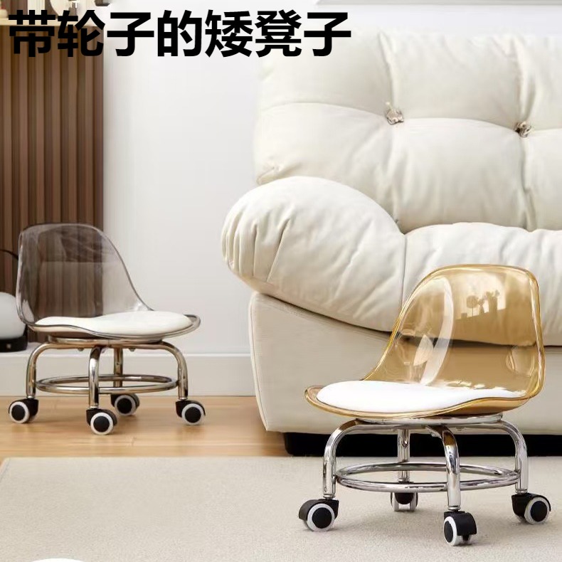 带轮子的矮凳子新款电镀架子透明靠背滑轮椅子大人小孩都可用承重