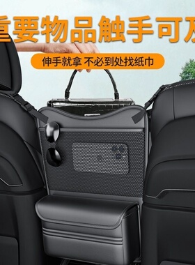 汽车中间挡娃神器座椅隔离网收纳袋防儿童挡小孩狗狗宠物隔断前后