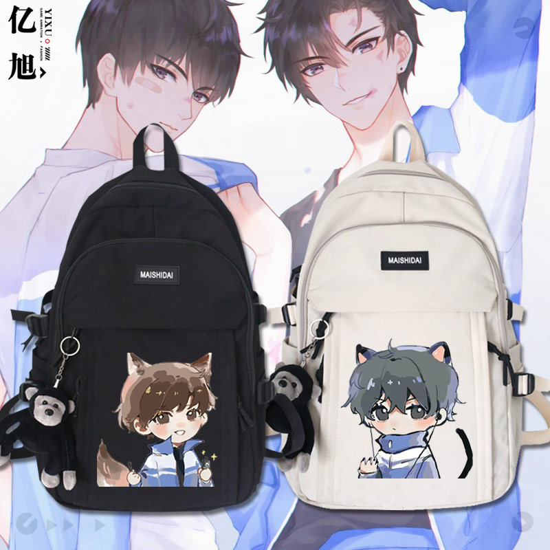 伪装学渣贺朝周边同款校园背包