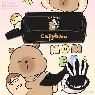 可爱水豚君卡皮巴拉Capybara卡通周边铅笔袋学生文具盒手拿包tt