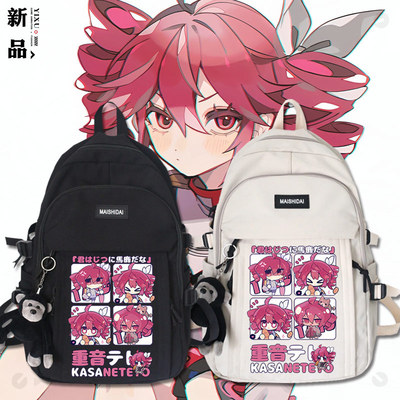 重音teto同人吧唧书包男女双肩包