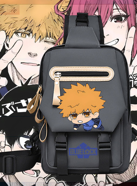 蓝色监狱周边蓝锁洁世一千切豹马动漫学生斜挎包男女单肩包胸包tt