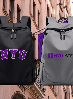 NYU stern纽约大学商学院周边纪念品书包休闲包电脑包双肩背包dt