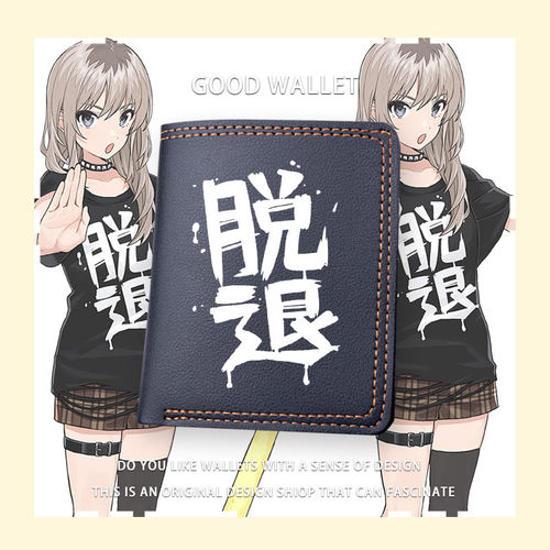 哭泣少女乐队河原木桃香日系动漫周边可爱卡通钱包短款零钱包tt