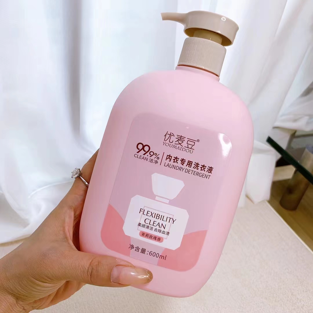 内衣专用洗衣液男女内衣裤清洗液洁净去污渍去黄去除血渍抑菌清洁,洗护清洁剂/卫生巾/纸/香薰,内衣洗衣液,淘宝优惠券,粉丝福利购,淘宝优惠卷