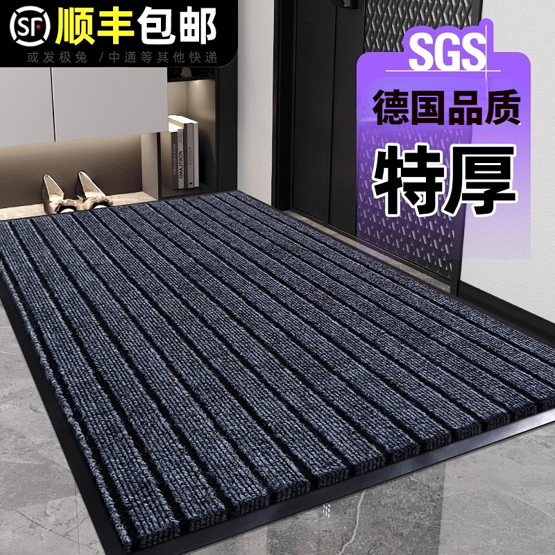 德国BREENA入户门垫吸水防滑