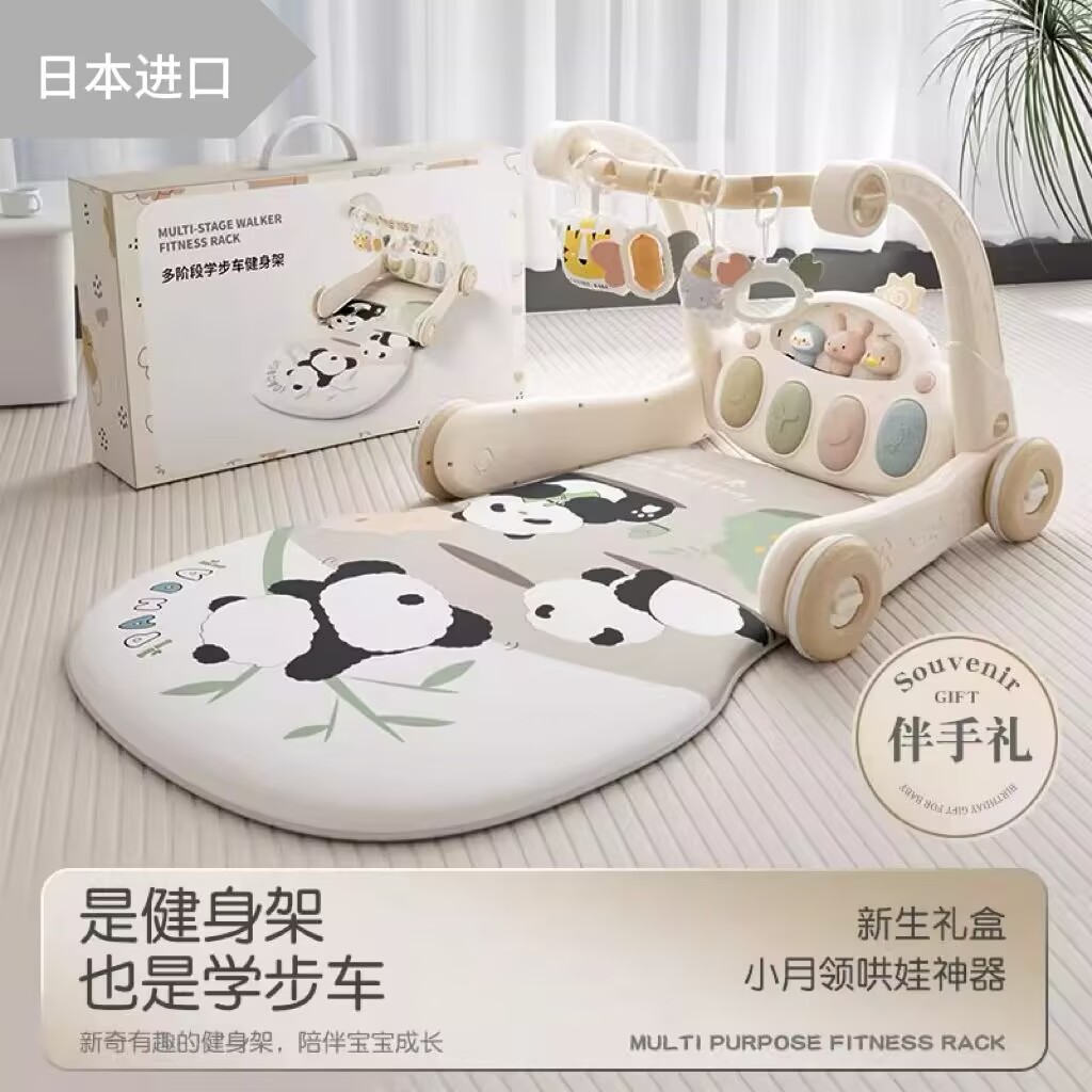 日本进口婴儿玩具脚踏钢琴健身架学步车0一1岁3到6月宝宝满月礼物