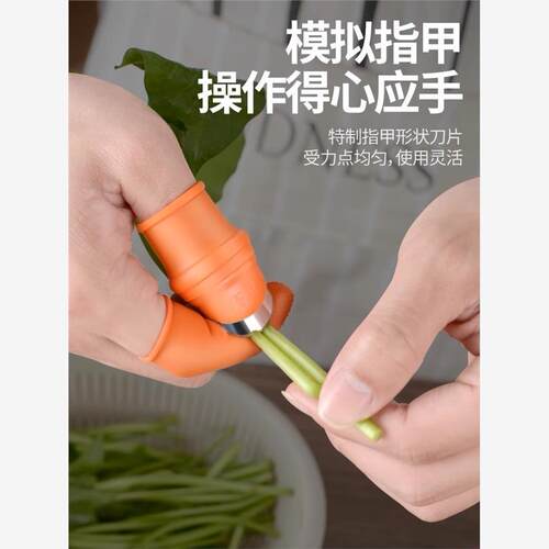 摘花椒摘菜手套指套护指
