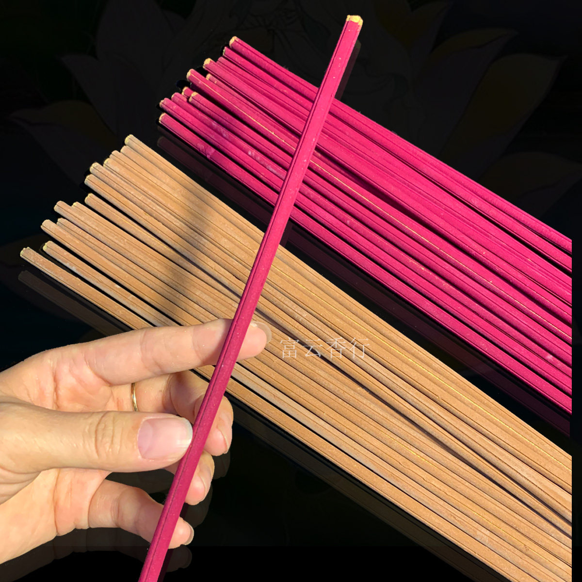 5瓣无烟开花香天然佛富贵