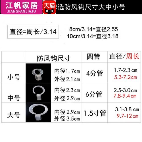 圆管无痕防风衣架自动卡扣晾衣扣环卡扣方管不锈钢防风夹子防风钩