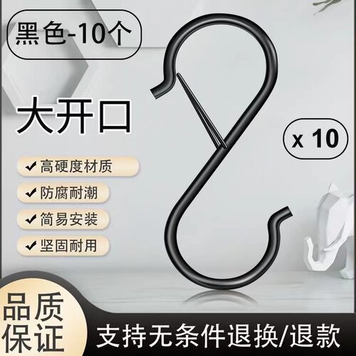 升级款弹簧扣s型挂钩防风