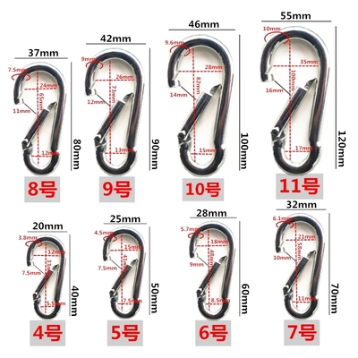 安全卡扣铁镀锌扣栓狗扣