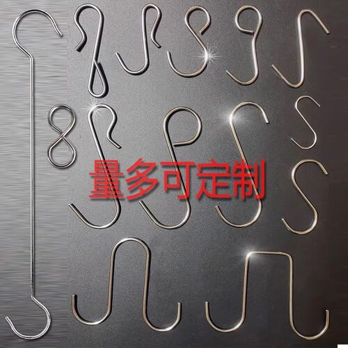 s挂钩防脱s型掉双向卡扣