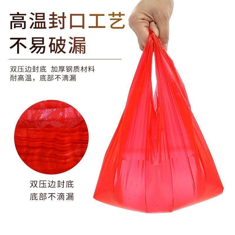 全新PE新料尺寸齐全批发红色特厚包装袋胶袋果蔬包袋方便袋外卖