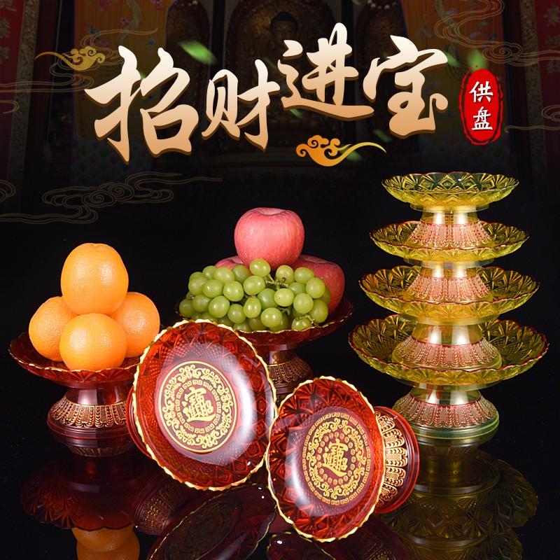仿莲花供盘家用上供佛前