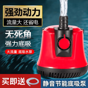 鱼缸潜水泵底吸水循环抽水泵过滤器超静音中小型换水泵水族底吸泵