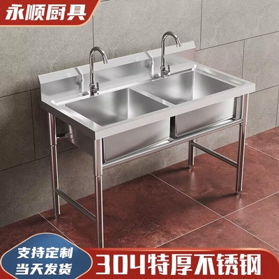 304商用加厚不锈钢厨房单槽双槽三槽水槽水池厨房洗碗池洗菜水池
