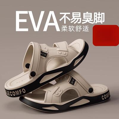 男士夏款外穿防滑凉拖鞋