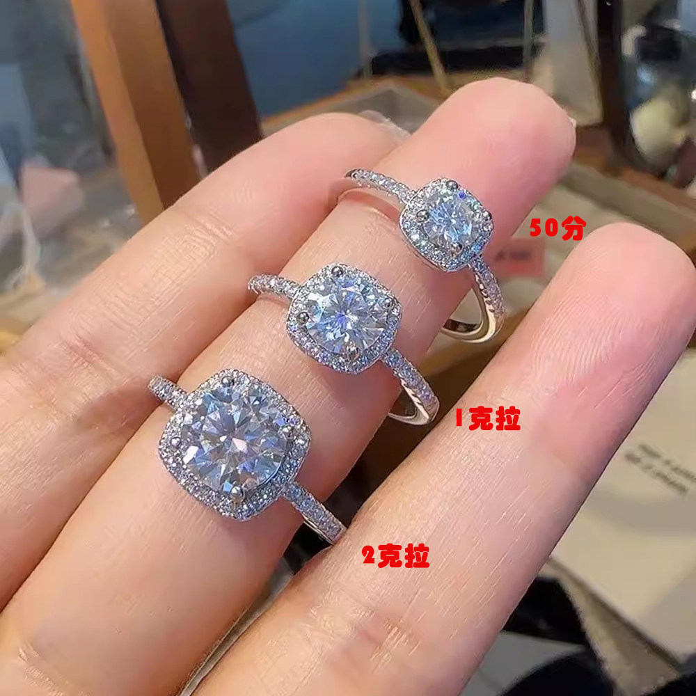 东来同款爆款小方糖超闪莫桑石戒指求婚镀银方形钻戒送女友礼物