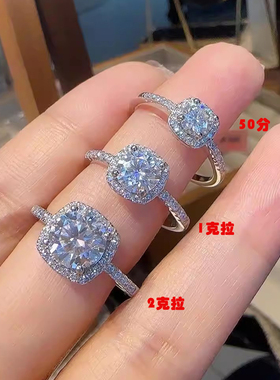 东来同款爆款小方糖超闪莫桑石戒指求婚镀银方形钻戒送女友礼物