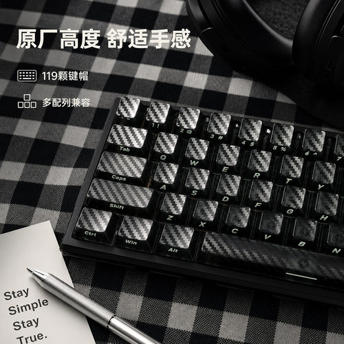 编织纹碳纤维纹3K键帽机械磁轴