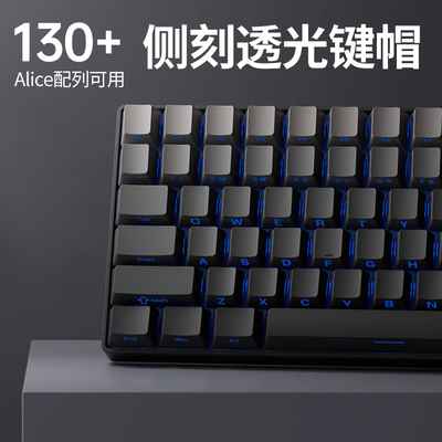 ACE68极昼微尘渐变正刻机械键盘