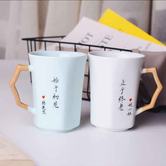 景德镇陶瓷马克杯简约情侣杯子一对情侣款刻c字茶杯