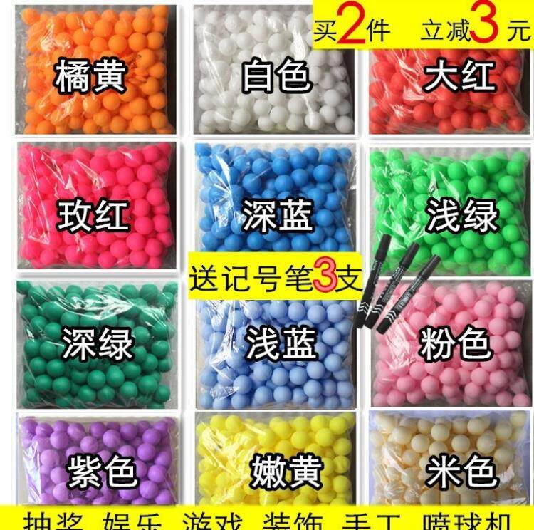 小号乒乓球素材模板 小号乒乓球图片下载 小麦优选
