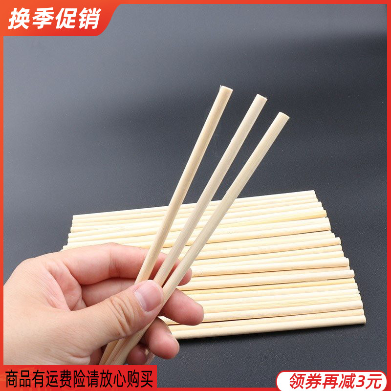 一次性散装竹棒diy手工制作房子筷子摩天轮别墅散装工艺品纯手.