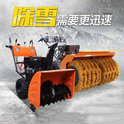 手推式扫雪机汽油小型滚刷扫雪车物业清雪机多功能除雪抛雪机 省兔兔