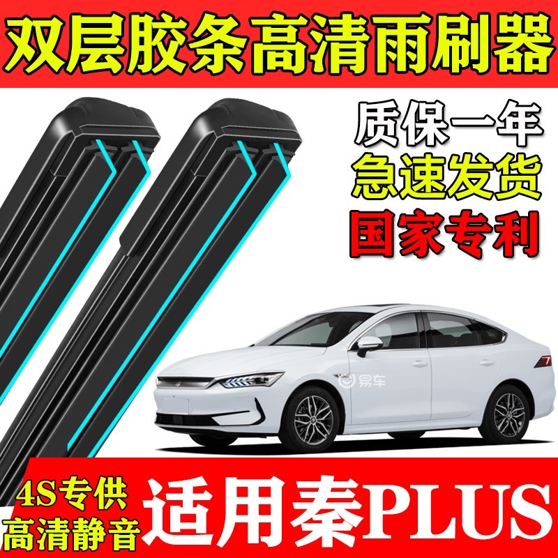 双层一层刮水一层刮污