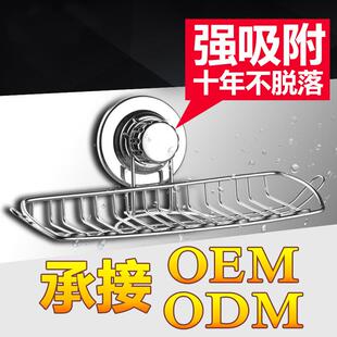 沥水香皂架大号创意款 强力吸盘肥皂盒厨房不锈钢吸壁式 浴室置物架
