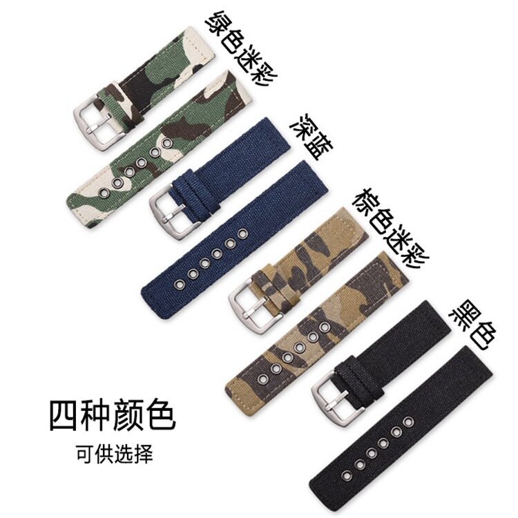野外运动迷彩帆布表带18mm|20mm|22mm|24mm平口表带表链现货