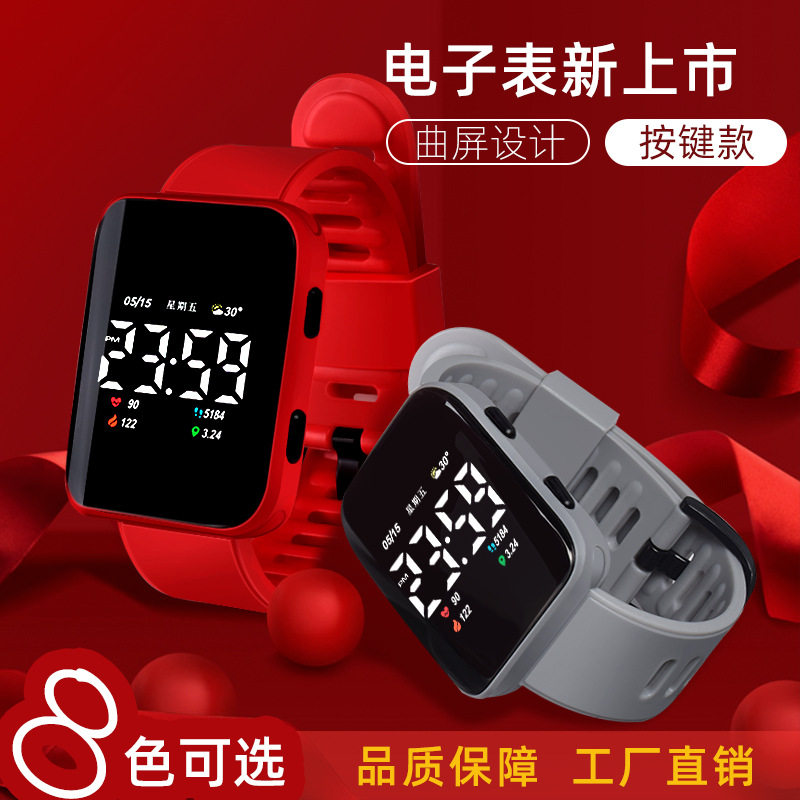 新款LED小方形学生电子手表 时尚户外运动方块防水儿童电子手环表